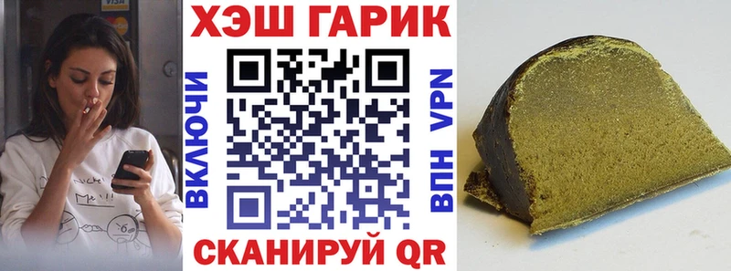Купить Нурлат МАРИХУАНА  Меф  кракен tor  ГАШ  Cocaine 