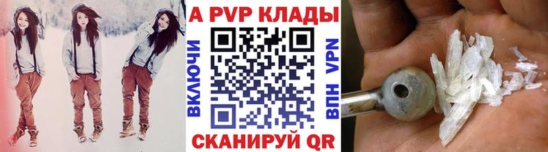 магазин продажи   Нурлат  Альфа ПВП СК 