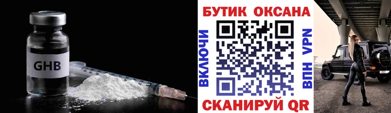БУТИРАТ вода  Нурлат 