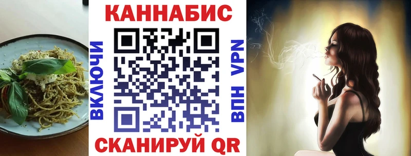Еда ТГК конопля  как найти   Нурлат 
