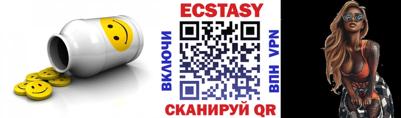Ecstasy VHQ Нурлат