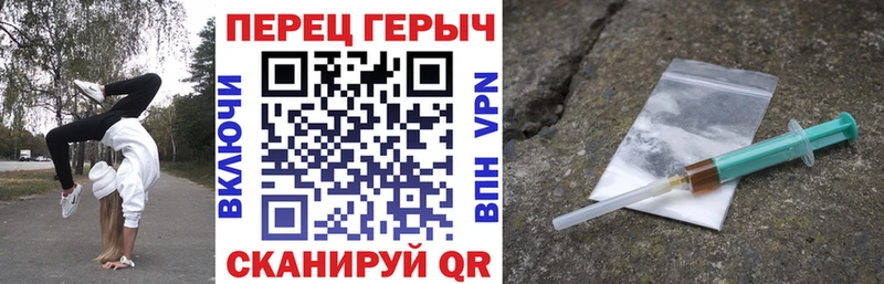 ГЕРОИН афганец  Нурлат 
