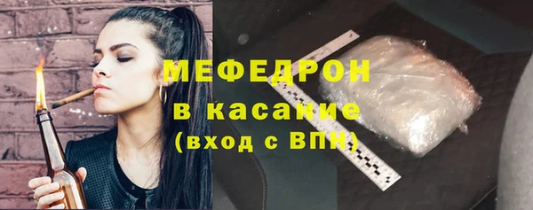 тгк Арсеньев