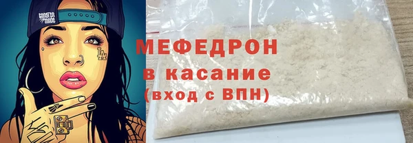 тгк Арсеньев