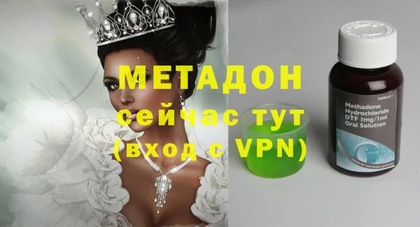 тгк Арсеньев