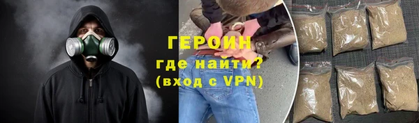 крисы Армянск
