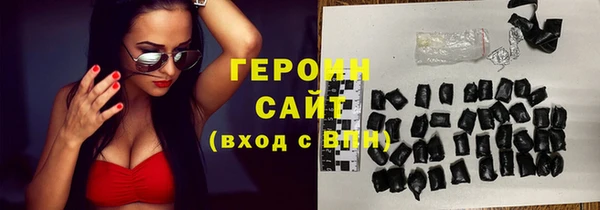 тгк Арсеньев