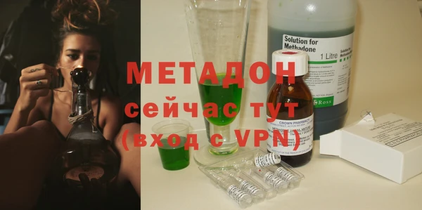крисы Армянск