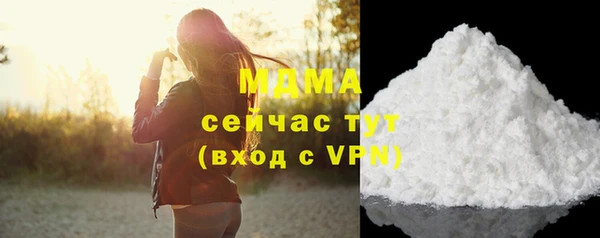 тгк Арсеньев