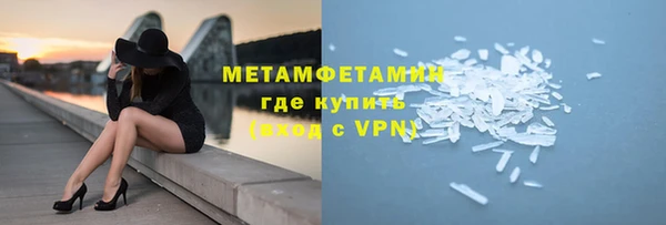 крисы Армянск
