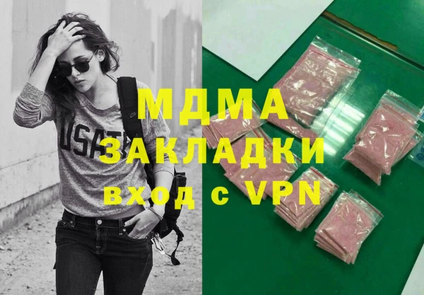 тгк Арсеньев
