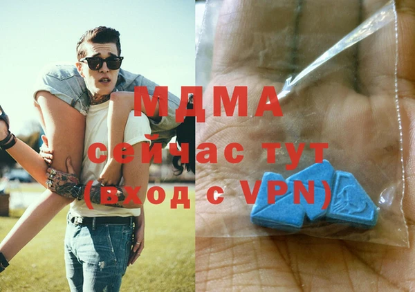 крисы Армянск