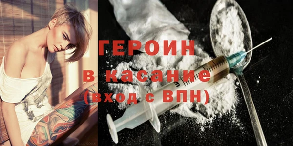 тгк Арсеньев