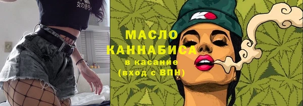 тгк Арсеньев