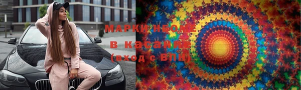 тгк Арсеньев