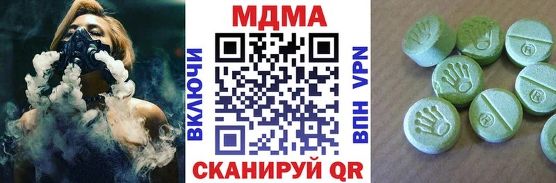 МДМА VHQ  Нурлат 