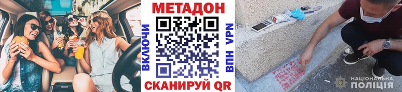где купить наркоту  Нурлат  Метадон белоснежный 