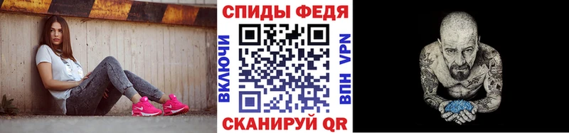 купить   Нурлат  Метамфетамин мет 