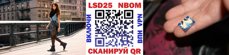 купить   Нурлат  omg сайт  Марки N-bome 1500мкг 
