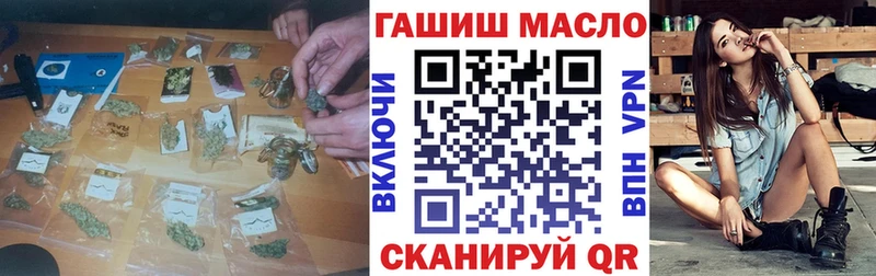 Дистиллят ТГК жижа  Нурлат 
